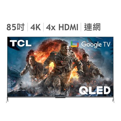 💓好市多代購💓 TCL 85吋4K QLED 量子點顯色技術 谷歌TV量子智能連網液晶顯示器 電視 附語音遙控器 85C735 留言-12000=49500