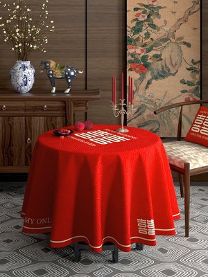 現貨熱銷-紅色結婚圓桌桌布中式防水婚慶婚禮喜慶客廳臺布喜字圓形茶幾蓋布^特價特賣
