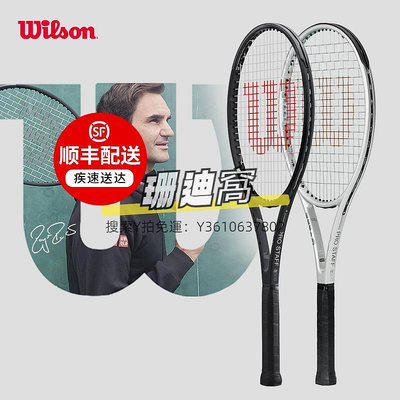 網球拍wilson威爾勝費德勒小黑拍PS97 V14威爾遜鄭欽文全碳素專業網球拍