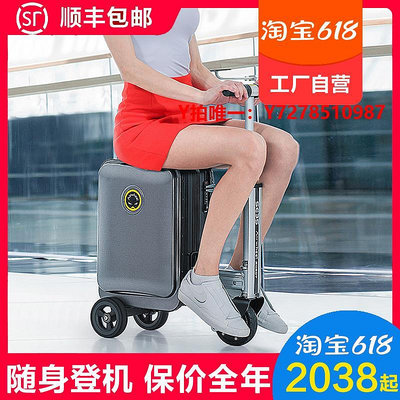電動行李箱愛爾威SE3S智能電動行李箱騎行登機箱老年代步車折疊車capper同款