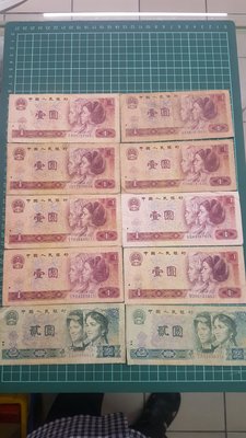 人民幣1980年二元兩張壹圓8張共10張一起標，品項如圖