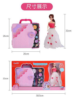 極致優品 韓國同款小女孩繪畫美妝箱美甲裝扮妝飾素描本過家家娃娃套裝玩具 LG183