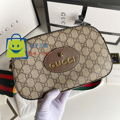 包子二手 GUCCI 古馳 GG Supreme帆布 郵差包 虎頭腰包 斜背包 相機包 476466