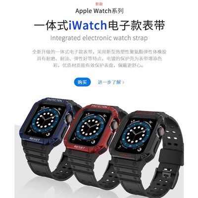 適用蘋果手錶一體錶帶apple watch8保護殼機械造型iwatchs8/7/6/SE/5/3/2/1 秒變卡西歐