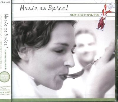 K - Music as a Spice Vol.3 - 日版 - NEW