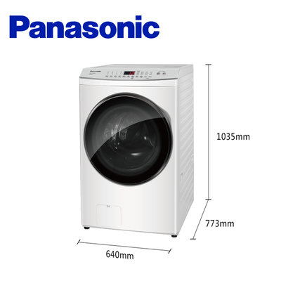 Panasonic 國際牌 NA-V160MW 16公斤 洗脫滾筒洗衣機