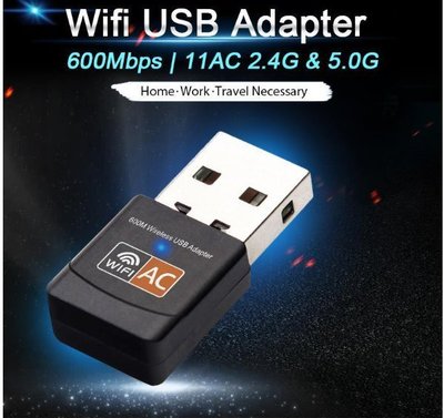 **迦南五金**2018 雙頻USB 無線 網卡 ac600M 2.4G/5.8G 無線網卡 迷你 雙頻 wifi接收器