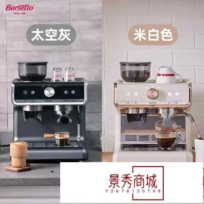 Barsetto/百勝圖款咖啡機商用半自動意式家用研磨一體蒸汽奶泡機【景秀商城】