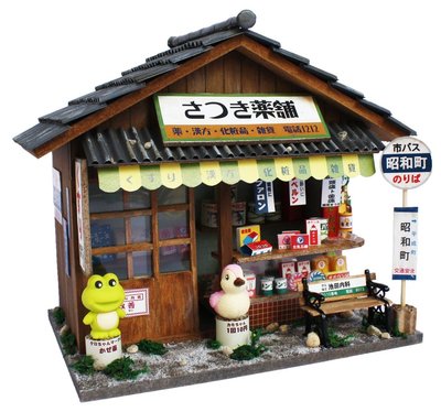 【煥達@日版】昭和時期 藥舖8533 日式手作組裝 袖珍屋 娃娃屋 模型屋