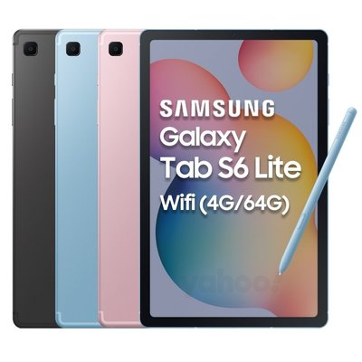 三星 Galaxy Tab S6 Lite 2022 WIFI (P613) 10.4吋旗鑑平板- (4G/64G)