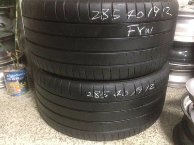 兆賀輪胎-285/40/19 米其林 PSS