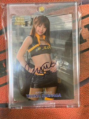 SRQ 賽車女郎  Yuuna Suenaga  簽名卡 (非Hit Juicy Honey發行)