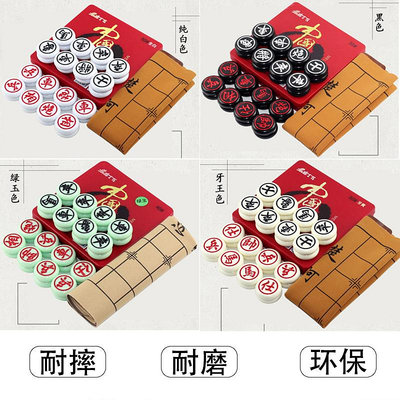 中國象棋耐摔麻將料實心仿玉大號小號包郵送皮革~不含運費