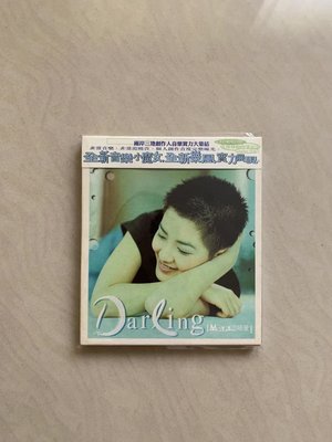 范曉萱 Darling 福茂首版 CD 附手札 側標 碟新 19 (TW)