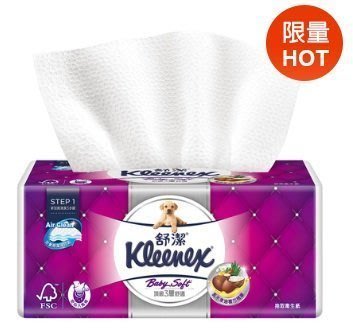 (漾霓)-代購~下標詢問現貨,很快售完~Kleenex 舒潔三層抽取式衛生紙110張X60入-112200 (代購商品