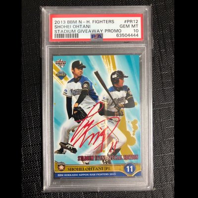 2013 BBM Ohtani Stadium Giveaway Promo Psa10 Pop102 大谷翔平 MVP