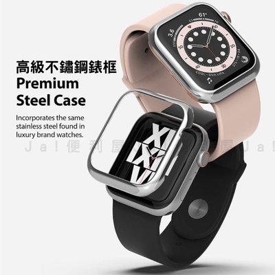 不銹鋼錶框 Apple Watch S8 S7 S6 SE S5 S4 保護框 保護殼 不鏽鋼 iWatch 蘋果手錶-奇點家居