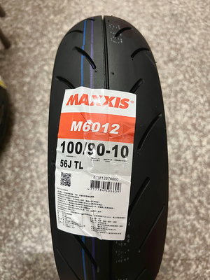 【高雄阿齊】MAXXIS M6012 100/90-10 瑪吉斯輪胎,自取價