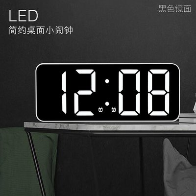【廠家現貨直發】創意新款LED鏡面數字桌面鬧鐘大字化妝鏡插電兩用鬧鐘日歷溫度鐘