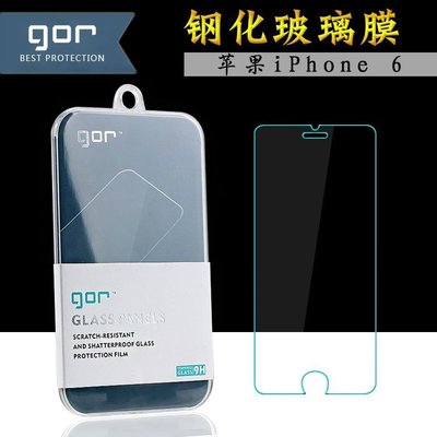 促銷打折  手機膜 GOR 適用iphone6s鋼化玻璃膜 iphone6s Plus手機貼膜 蘋果