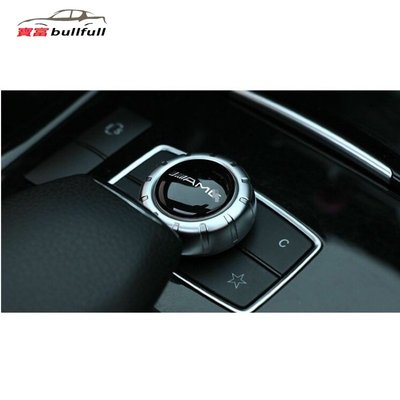 賓士 Benz AMG A級B級C級E級 GLA CLA CLS旋鈕貼 多媒體 裝飾貼 中控 W204 W212c300-飛馬汽車