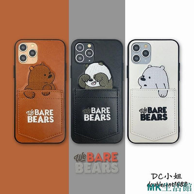 新品 熊熊遇見你 刺繡口袋熊 適用iPhone13 12 11 Pro Xs Max XR SE2 I7 8plus插卡手機殼現貨 可開發票