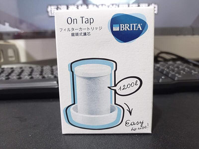 預購 ON TAP 龍頭式 濾水器濾芯 德國濾材 BRITA濾心 BRITA濾芯 ONTAP濾芯 龍頭濾芯1200L