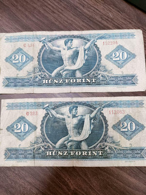 匈牙利20福林紙幣，二張，包老保真