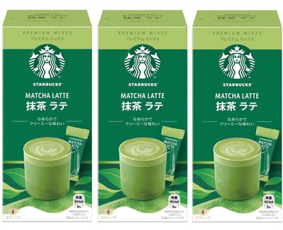 《FOS》日本 Starbucks 星巴克 咖啡 那堤 拿鐵 抹茶 焦糖 3盒 即溶 沖泡 美味 熱飲 限定 送禮 熱銷
