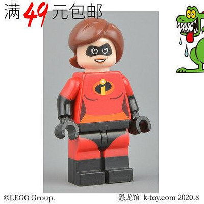創客優品 【上新】LEGO樂高 超人總動員人仔 incr006 彈力女超人 巴荷莉 10760LG1175