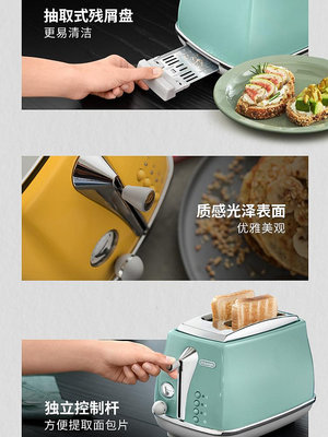 早餐機 【新品】De'Longhi/德龍復古早餐多士爐CTOC2003烤面包機吐司烤機