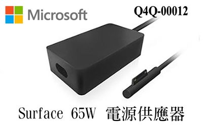 Microsoft 微軟 Surface Pro專用 65W 電源供應器 Q4Q-00012