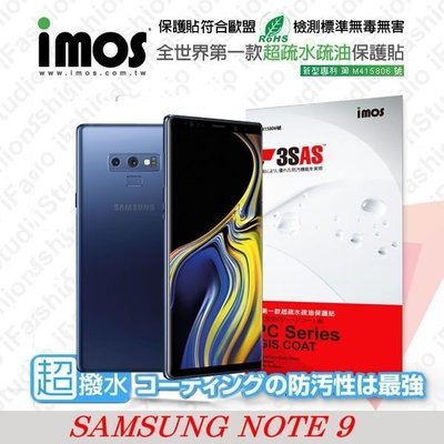 【愛瘋潮】免運 Samsung Note 9 背面 iMOS 3SAS 防潑水 防指紋 疏油疏水 螢幕保護貼