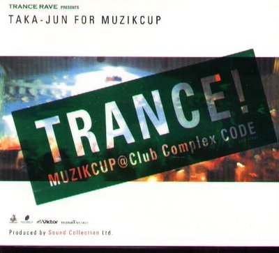 K - TRANCE RAVE presents DJ TAKA-JIN for SOUND - 日版 - NEW