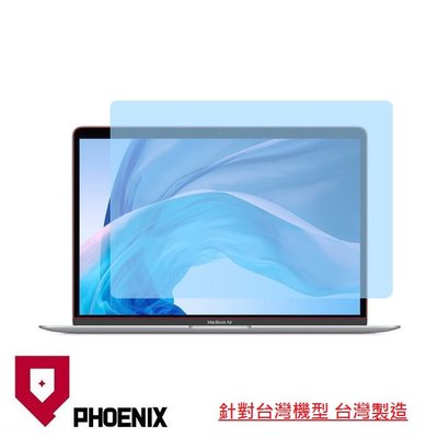 【PHOENIX】Macbook Air 13 A2179 適用 高流速 增艷型 亮型 螢幕保護貼 + 鍵盤保護膜