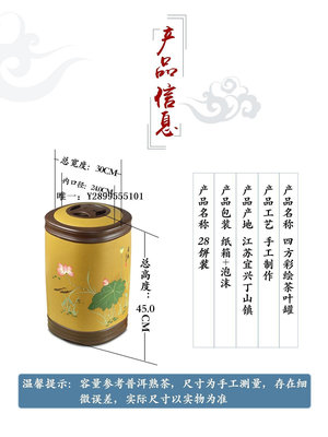 茶葉盒新款28餅方形茶葉罐紫砂大號普洱茶儲存罐中式陶瓷密封罐防潮茶缸茶葉罐