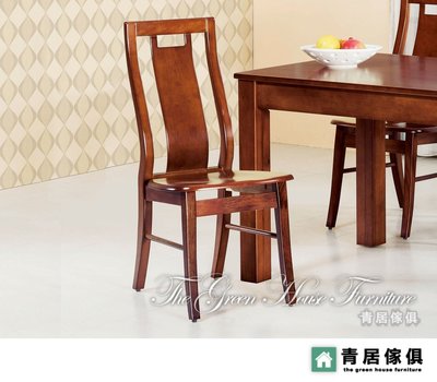 &amp;青居傢俱&amp;SHA-T9329-3 柚木色餐椅 - 大台北地區滿五千免運費