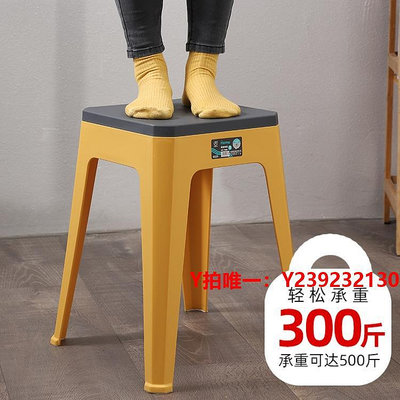 家用凳子加厚塑料凳簡約現代家用客廳熟膠板凳餐桌方凳椅子浴室防滑高凳子