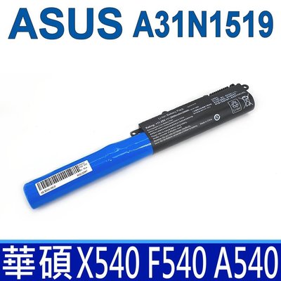 ASUS A31N1519 3芯 原廠規格 電池 X540LJ X540LA X540Y X540YA R540L