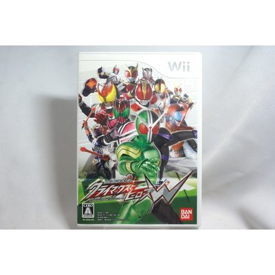 [耀西]二手 純日版 任天堂 Wii 假面騎士 巔峰英雄 W