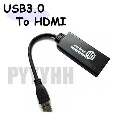 USB3.0轉HDMI 獨立顯卡 轉接線 hdmi線轉接頭 USB轉HDMI 轉接頭 USB TO HDMI
