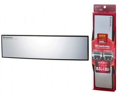 日本 NAPOLEX Broadway 曲面黑框車內後視鏡 300mm BW-767 鉻鏡 室內鏡