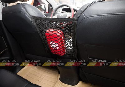(VAG小賴汽車)Audi A1 A3 A4 A5 A6 座椅 前排 置物網 收納 全新