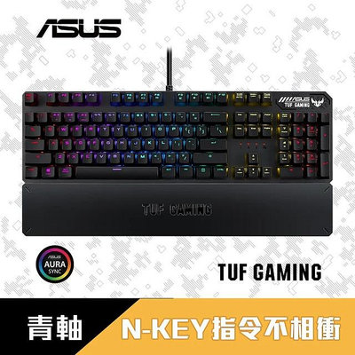 ~協明~ASUS 華碩 TUF GAMING K3 RGB 電競鍵盤 青軸/中刻