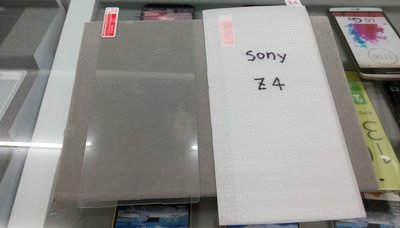Sony Z4過季玻璃貼出清~只要15元!!!有需要的快來【創世紀手機館】選購!!!