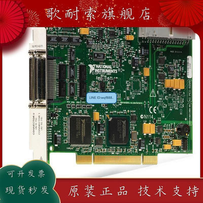 極致優品  全新NI PCI-6225 779295-01 多功能數據采集卡80路模擬輸入 KF2632