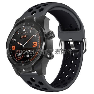 錶帶 手錶配件 保護殼適用TicWatch Pro 智能手表/E2/S2運動表帶 TPU硅膠防水快拆