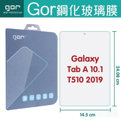 GOR 9H 三星 Tab A 10.1 T510 (2019) 平板鋼化玻璃保護貼 全透明 單片裝 三星平板貼