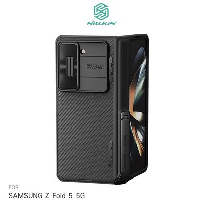 強尼拍賣~ NILLKIN Samsung Galaxy Z Fold 5 5G 黑鏡 Fold 保護殼(支架款)