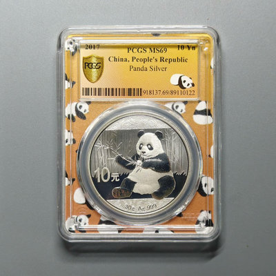 2017年熊貓銀幣30克銀幣，PCGS M，福氣滾滾來